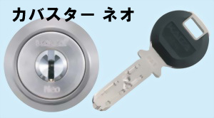 �J�o�X�^�[�l�I