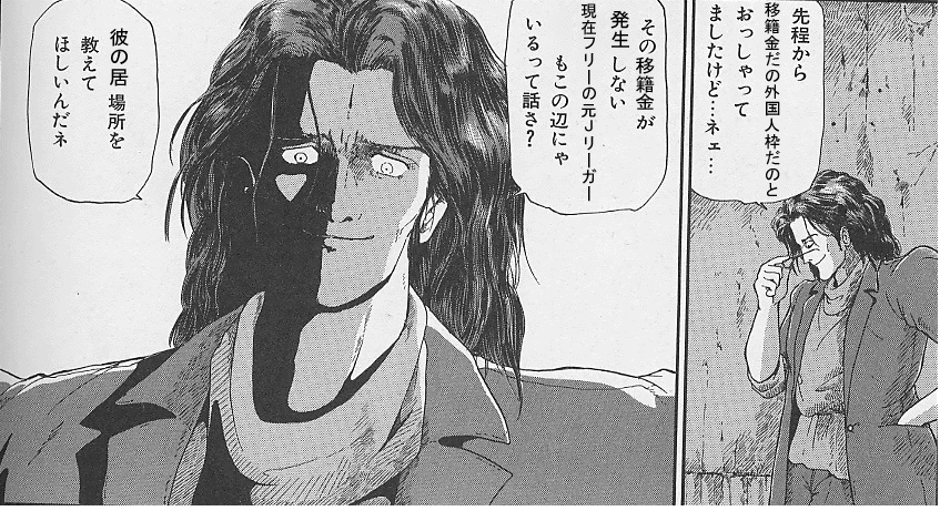 織田強化部長(ウソ)