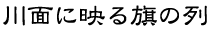 ʂɉf̗