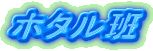 z^