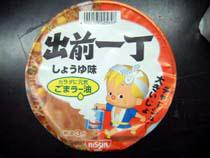 oO꒚pbP[W