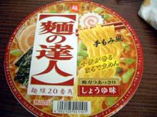 ˒B傤pbP[W