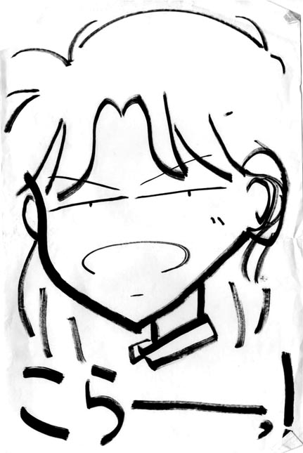 [O̊G