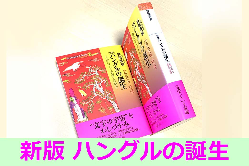 特集の通販 3週完成延世韓国語 全16冊セット ハングル 韓国語上級 - 本