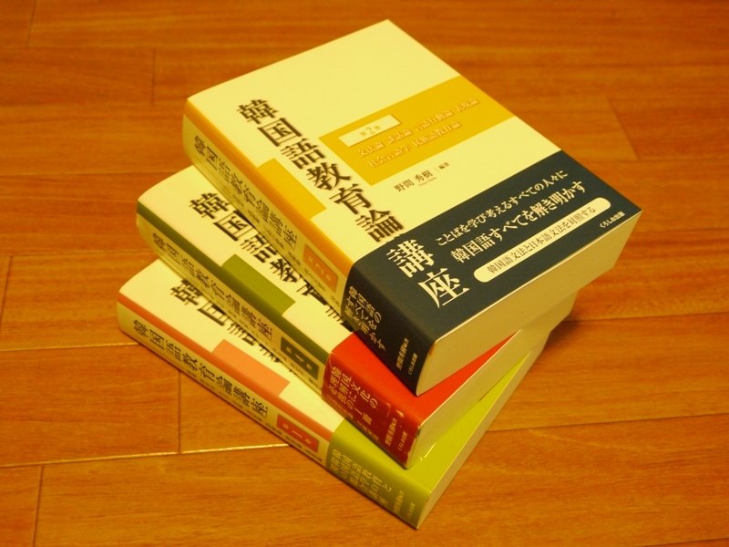 言語学大辞典 第4巻 世界言語編 下ー2 まーん 三省堂 価格: 横田スーパーのブログ