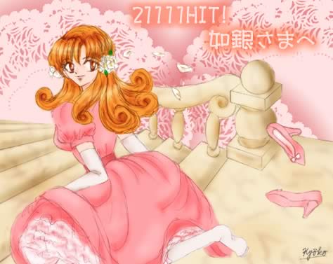とんずら〜
