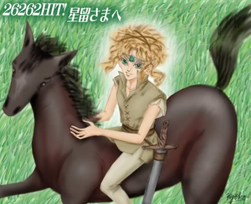 パカパカ