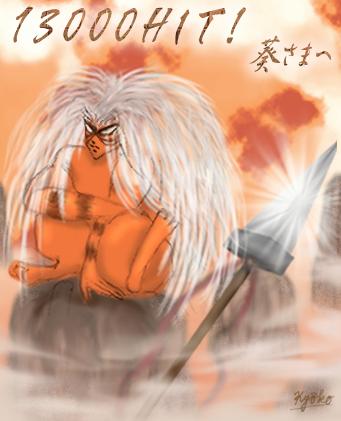 Ƃ炿